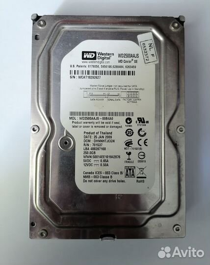 Диски HDD