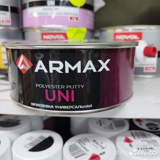 Шпатлевка Armax 1 кг универсальная