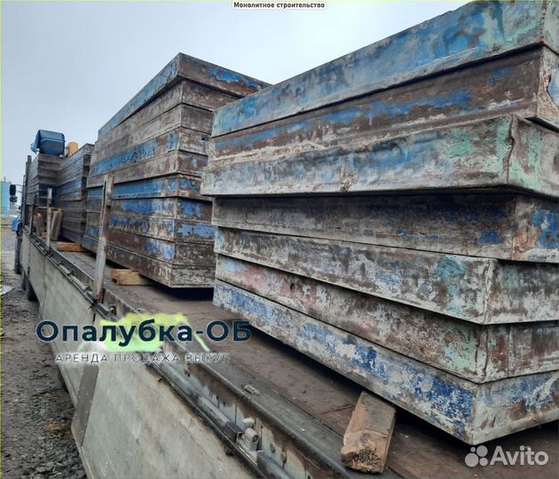 Опалубка стеновая