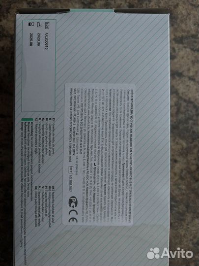 Перчатки медицинские