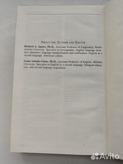 Словарь американских идиом