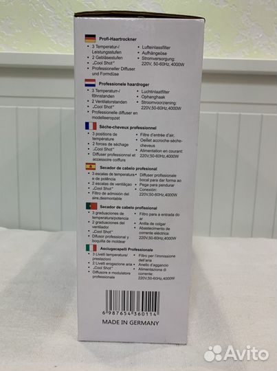 Фены Braun. Мощностью 4000W. Новые