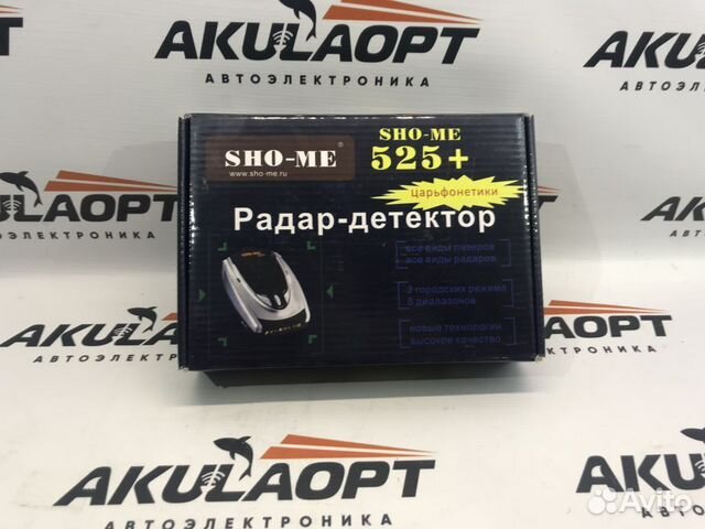 Радар-детектор SHO-ME STR-535