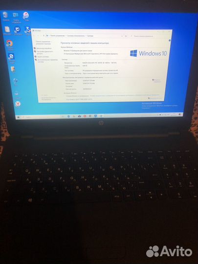 Ноутбук HP BCM943142Y