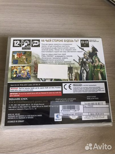 Final F, Dragon Quest, Mega Man (Nintendo ds)