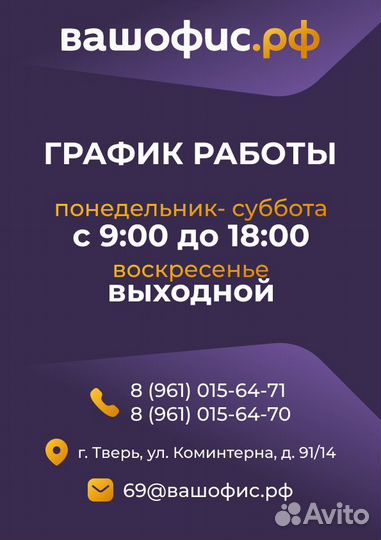 Офисное кресло