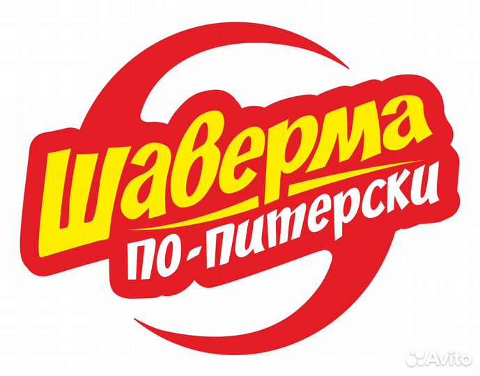 Кухонный работник