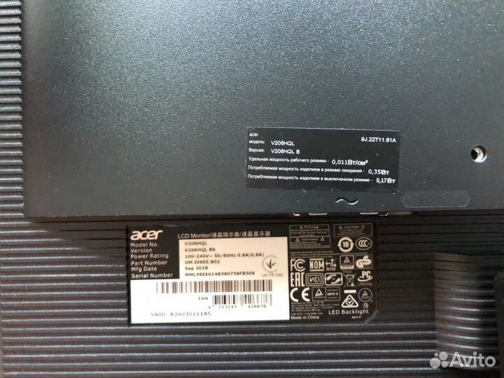 Монитор Acer V206HQL 19.5