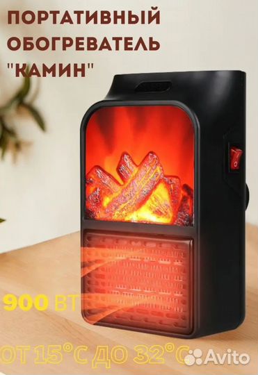 Портативный мини обогреватель, камин