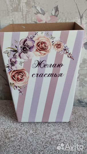 Коробки для оформления букетов