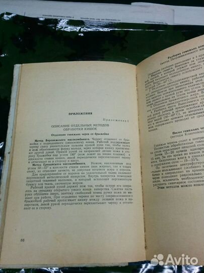 Книги СССР