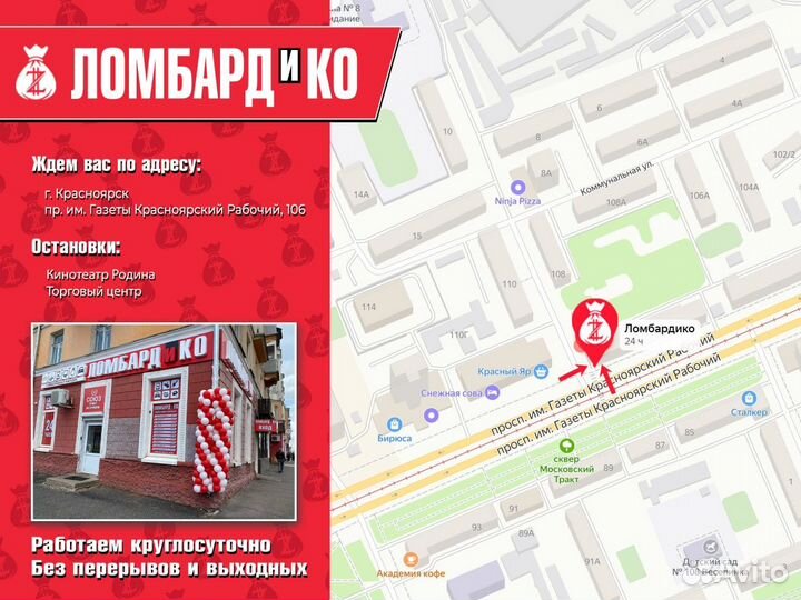 Акустическая система Dexp (К 35404)