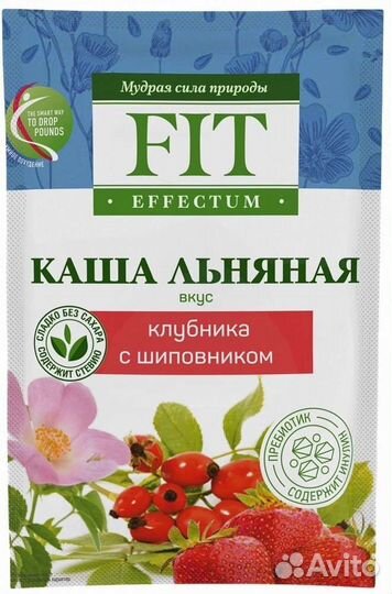 Каша льняная