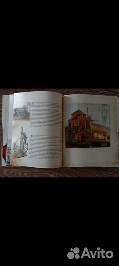 Книга-альбом 