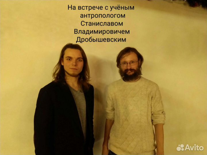 Репетитор по истории и обществознанию