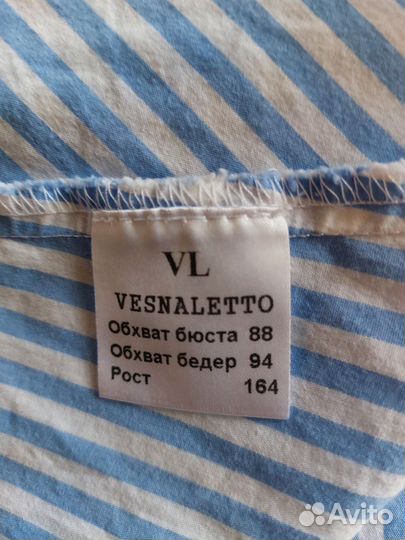 Блуза женская 44