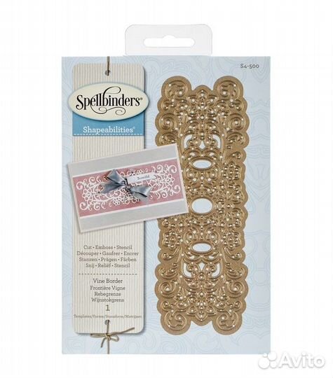 Набор ножей Spellbinders Shapeabilities 