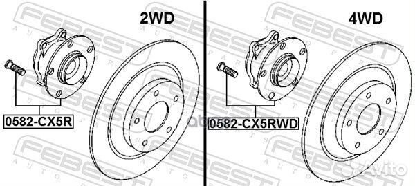 Ступица задняя mazda CX-5 KE 2011- 0582-CX5R 05