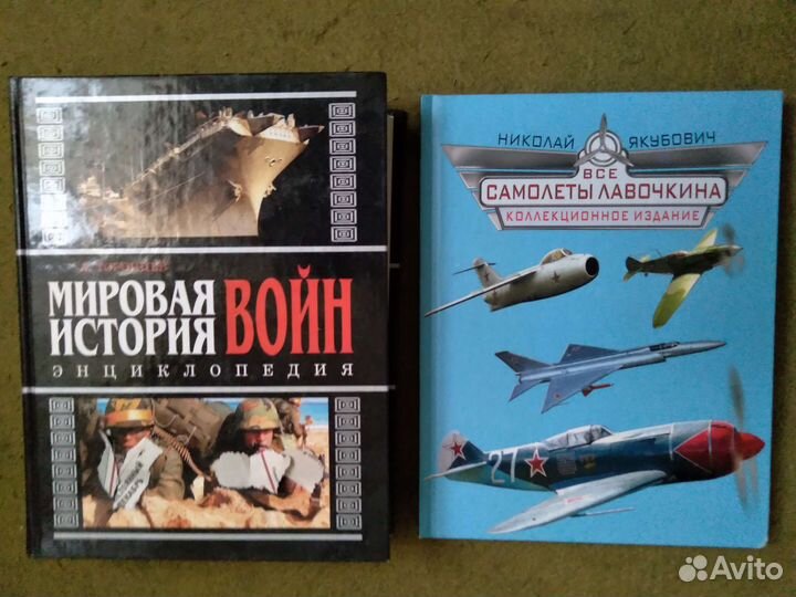 Справочники.Военное дело