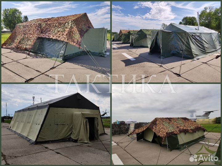 Армейские палатки от производителя