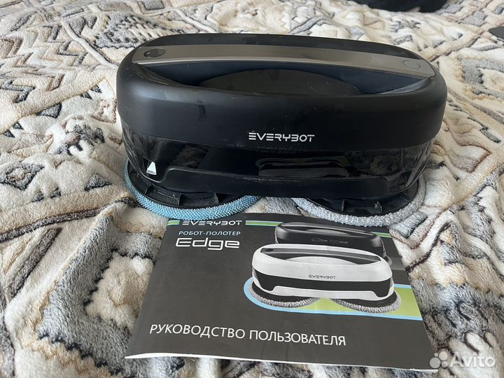 Робот-полотер
