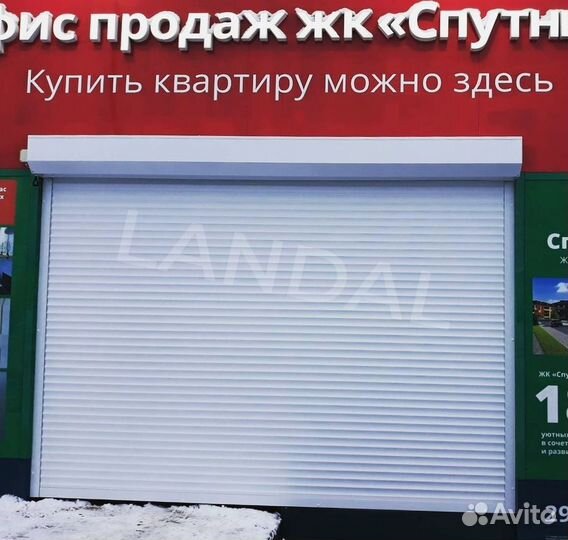 Ворота для гаража