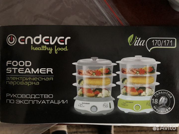 Продается пароварка электрическая