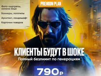 Миджорни V5.2 Pro безлимит