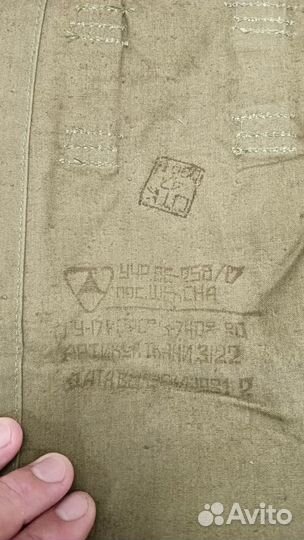 Плащ палатка