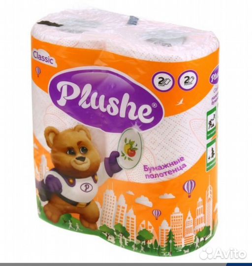 Полотенца плюше (plushe)