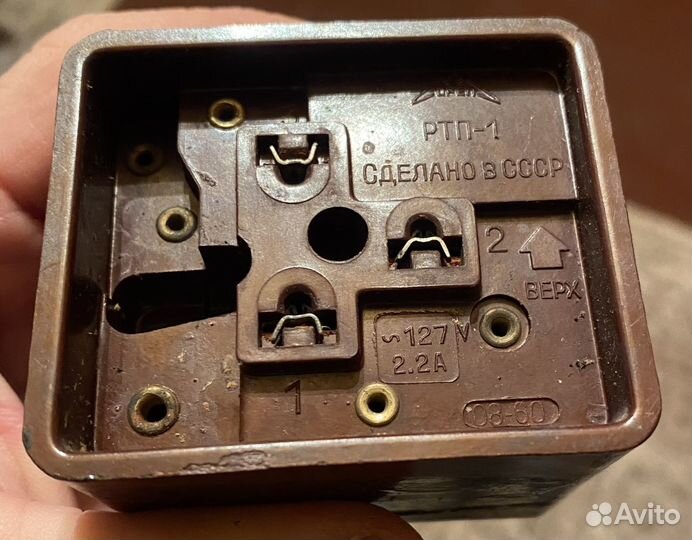 Реле холодильников и стиральных машин СССР