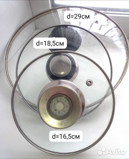 Крышки Формы