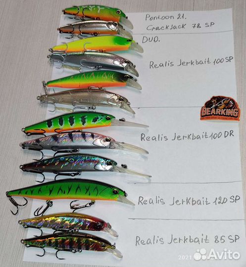 Воблеры Bearking