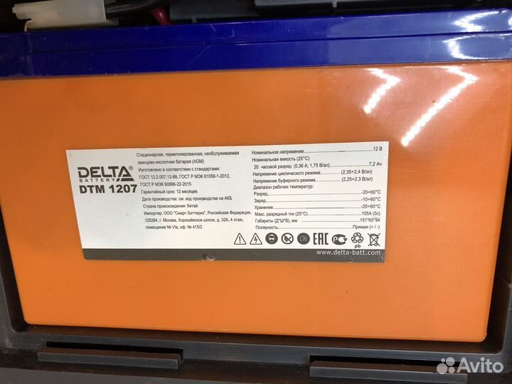 Ибп APC Back-UPS ES 550 с новой акб