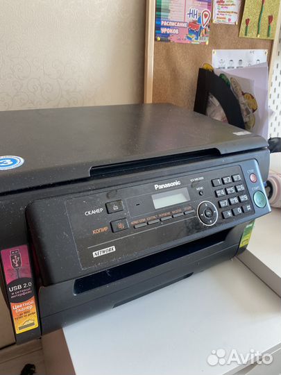 Мфу panasonic kx-mb2000ru