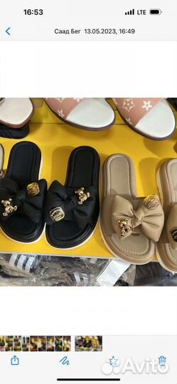 Тапочки и кроксы