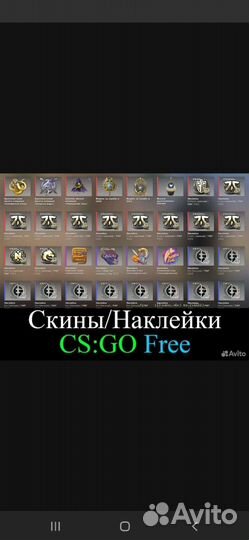 Бесплатные скины кс го