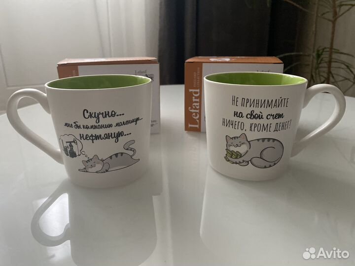 Кружка Lefard 