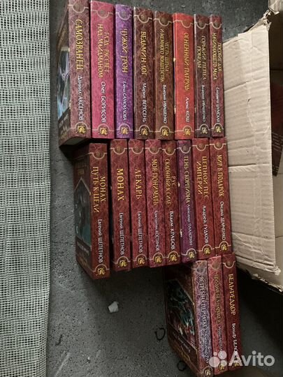 Книги фэнтези фантастика