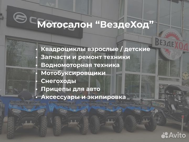 Лодочный мотор gladiator G9.8FHS