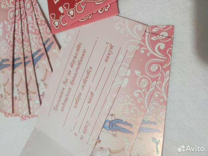Приглашение на свадьбу