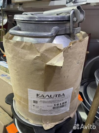 Фляга алюминиевая 18 л