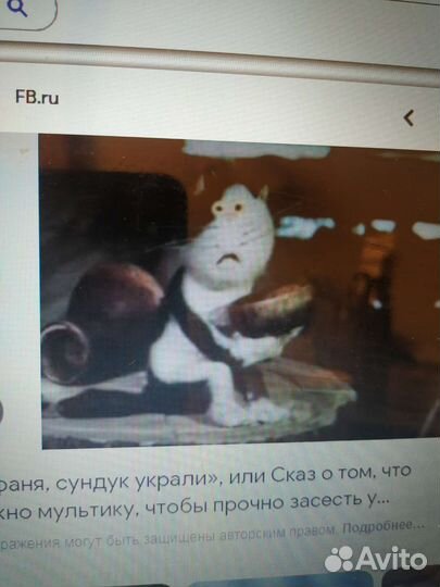 Кот бабы Яги