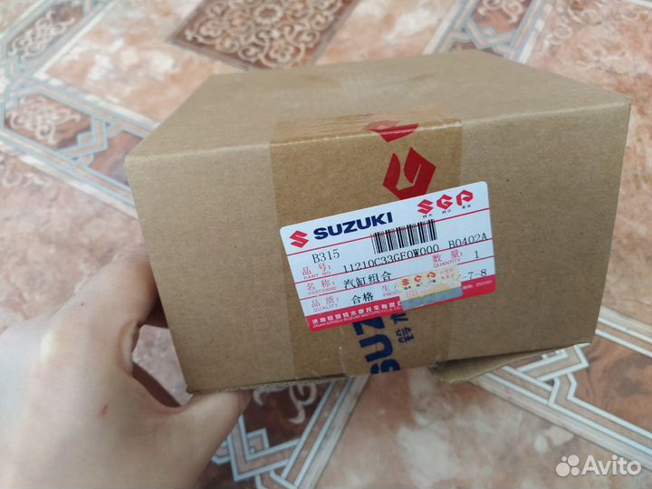 Поршневая группа Suzuki Address v125 v125g GSR125