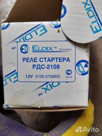 Втягивающее реле стартера ваз 2108