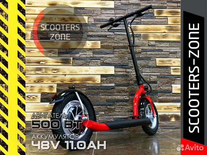 Электросамокат Kugoo ES3 Красный