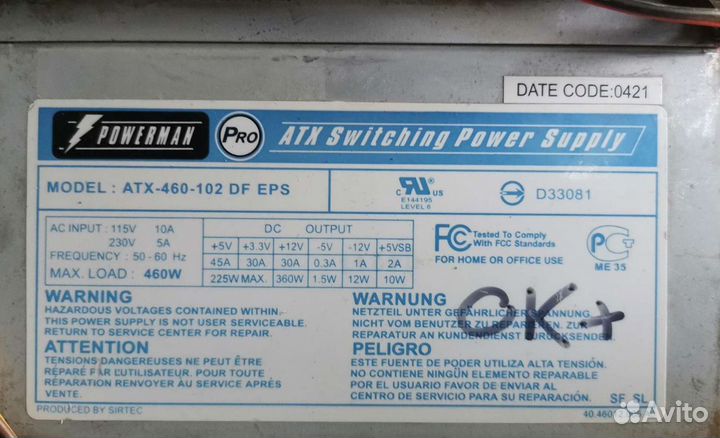 Блок питания 300-400-500-600 w