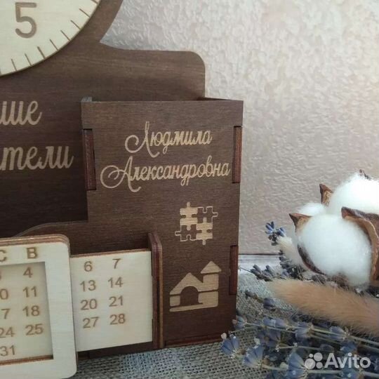 Органайзер с часами и вечным календарем