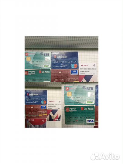 Карточки пластиковые