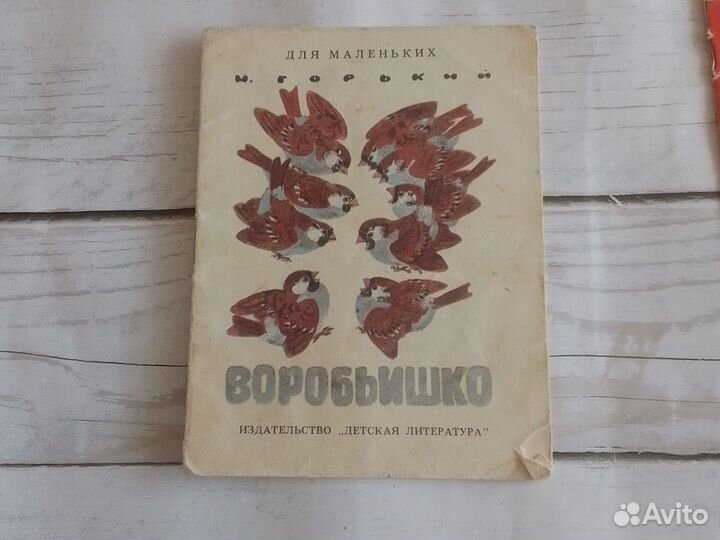 Книжки малышки СССР